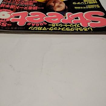 ストリートシュガー ２００５年 １月～１１月号 セット Yahoo!オークション -「別冊ストリートシュガー」(本) (アダルト