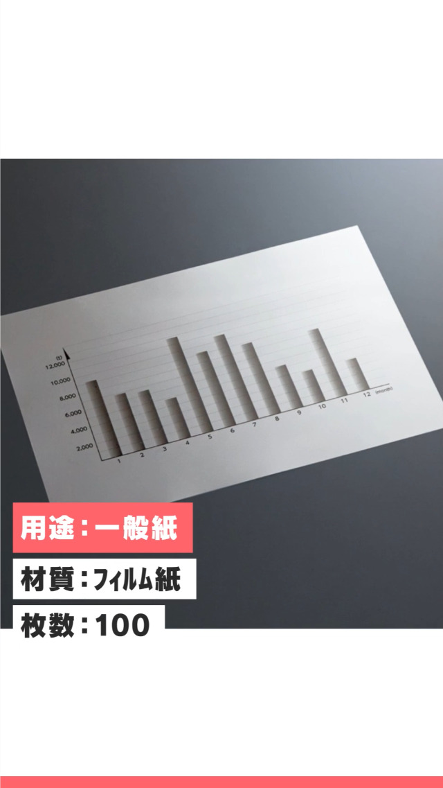 Amazon | コクヨ OHPフィルム モノクロレーザー モノクロコピー A4 100