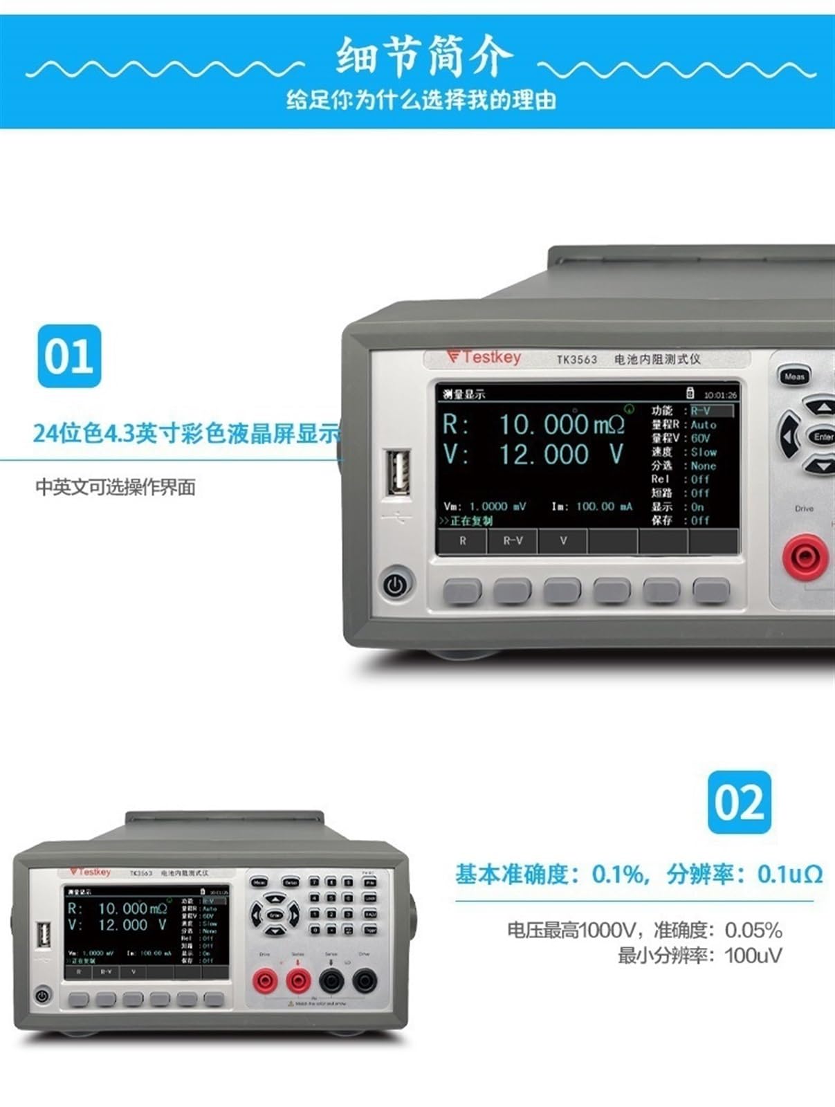 TK3563H Elektroniczny Tester Obciążenia Programowalne Obciążenie Elektroniczne DC, Urządzenie Do Testowania Obwodów Elektrycznych Możliwość precyzyjnego testowania