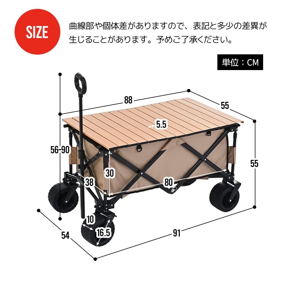 キャリーワゴン 折りたたみ テーブル付き 自立可 大直径タイヤ 洗える Amazon.co.jp: BTM キャリーワゴン 折りたたみ テーブル付き