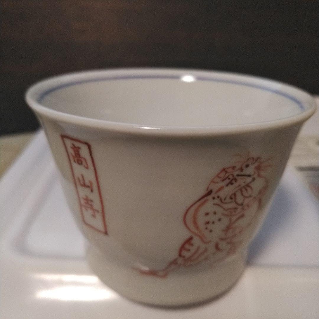 鳥獣戯画 高山寺（赤塗り）茶碗 【公式通販】