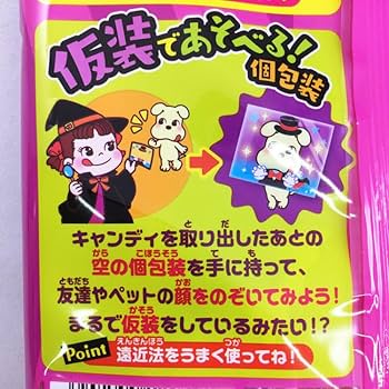 BANDAI - 不二家 キャンディ&amp;チョコ ストラップ 全5種 ミニチュア 食品サンプル 新品 bb0f8ba66dd5281d69f163d34a2523