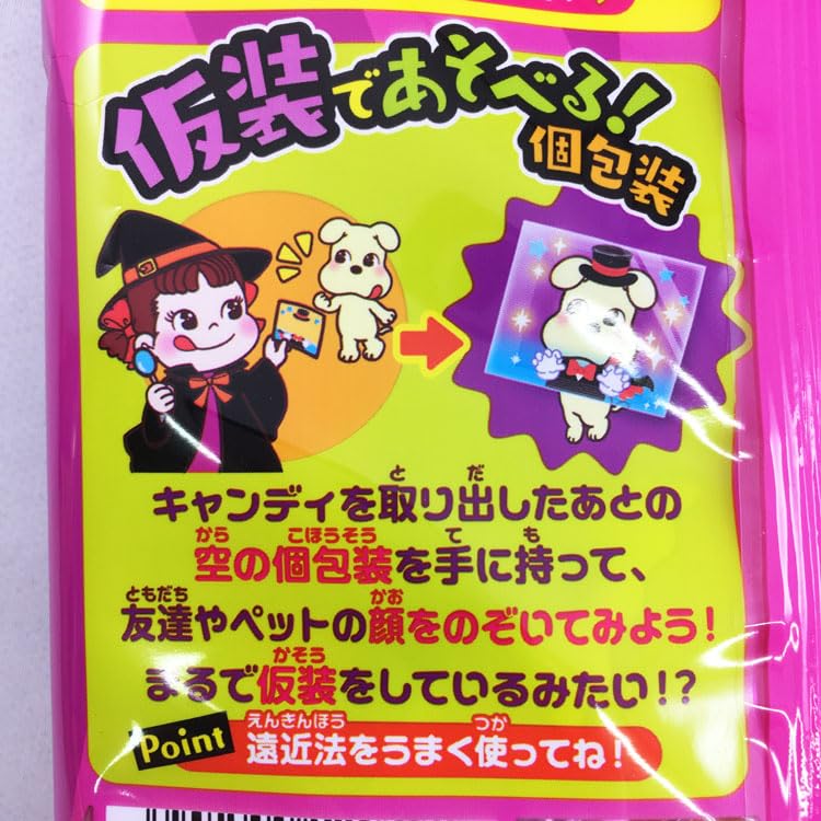 Amazon.co.jp: 不二家 ハロウィン ポップキャンディ 17本×24袋セット