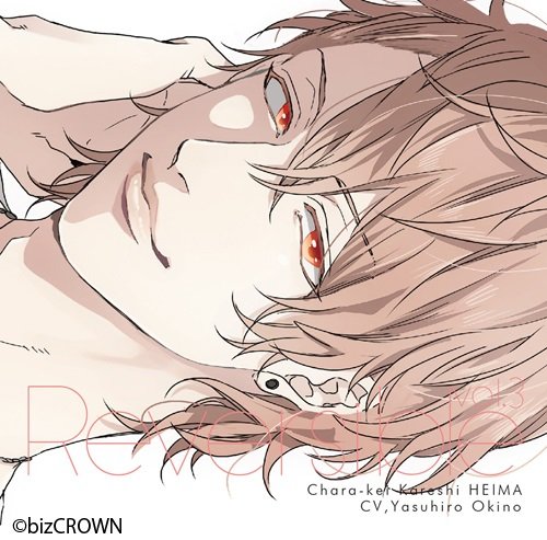 Drama Cd Reversible Vol 3 Chara Kei Kareshiheima Amazon Com Music