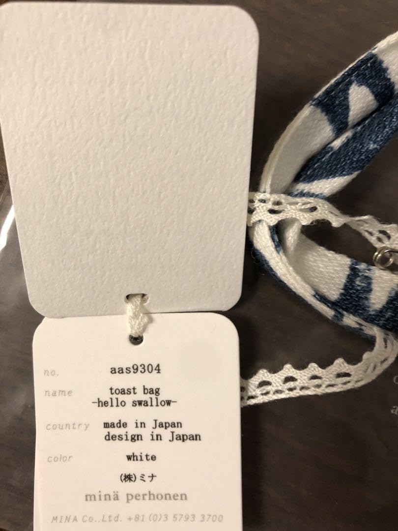 Amazon.co.jp: ミナペルホネン トーストバック ハロースワロー  