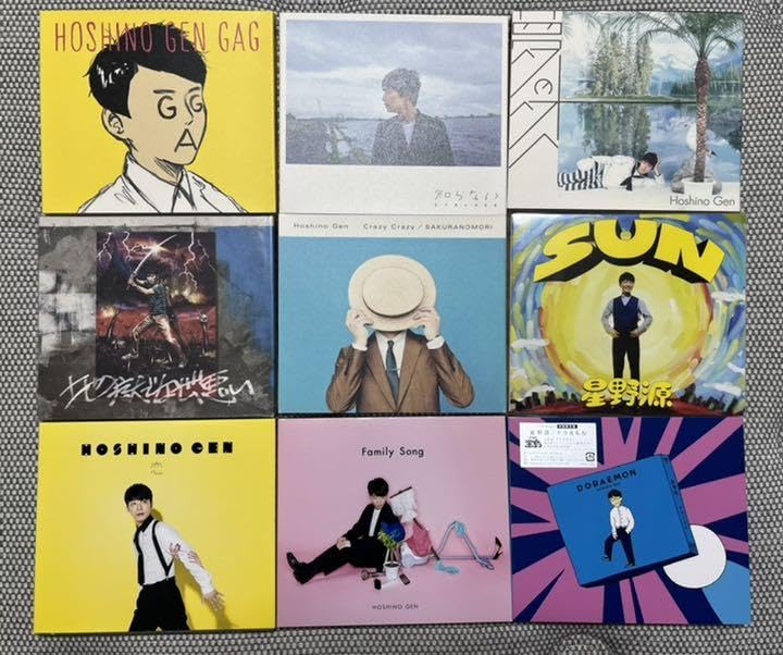 Amazon.co.jp: 星野源 初回限定盤CD シングル 9枚セット : パソコン 