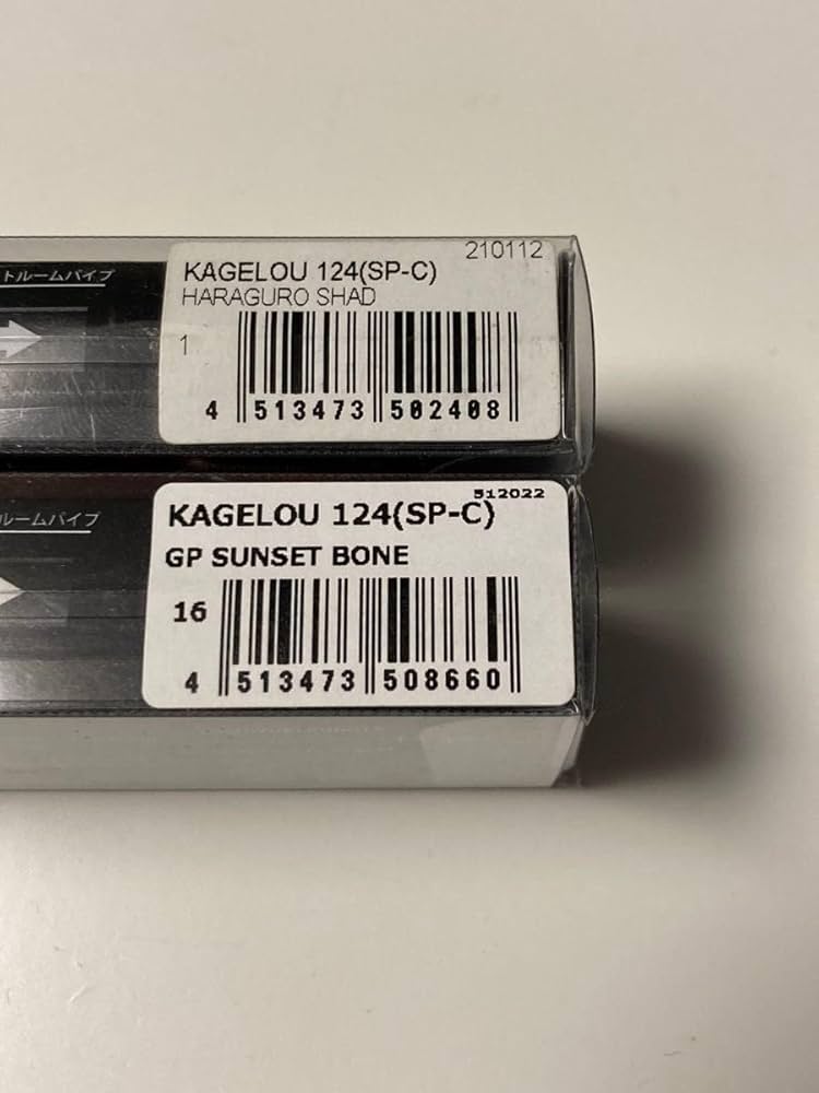 カゲロウ限定カラー2本セット　100 F &124F ハラグロシャッド Amazon.co.jp: メガバス KAGELOU 124F KAGELOU カゲロウ