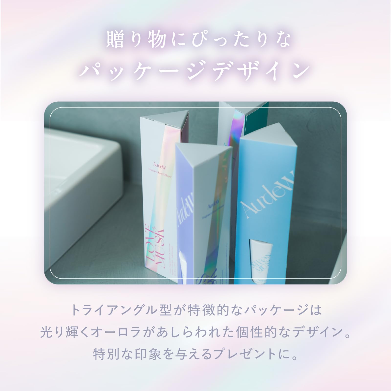 Amazon.co.jp: オーデュー ディフューザー サボンムスク 120mL ルーム