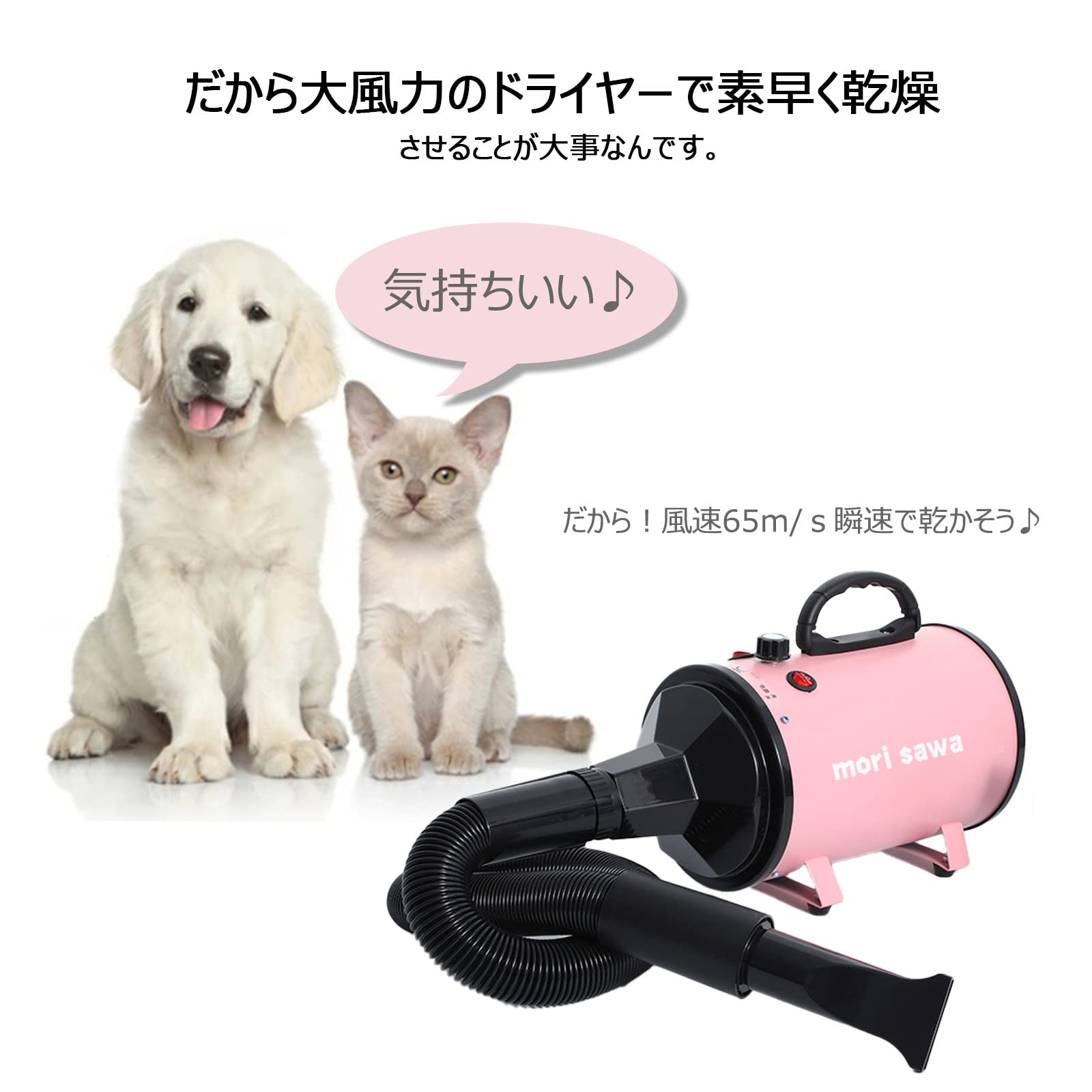 Amazon.co.jp: ペット ドライヤー 犬ドライヤー 速乾 ペット用 
