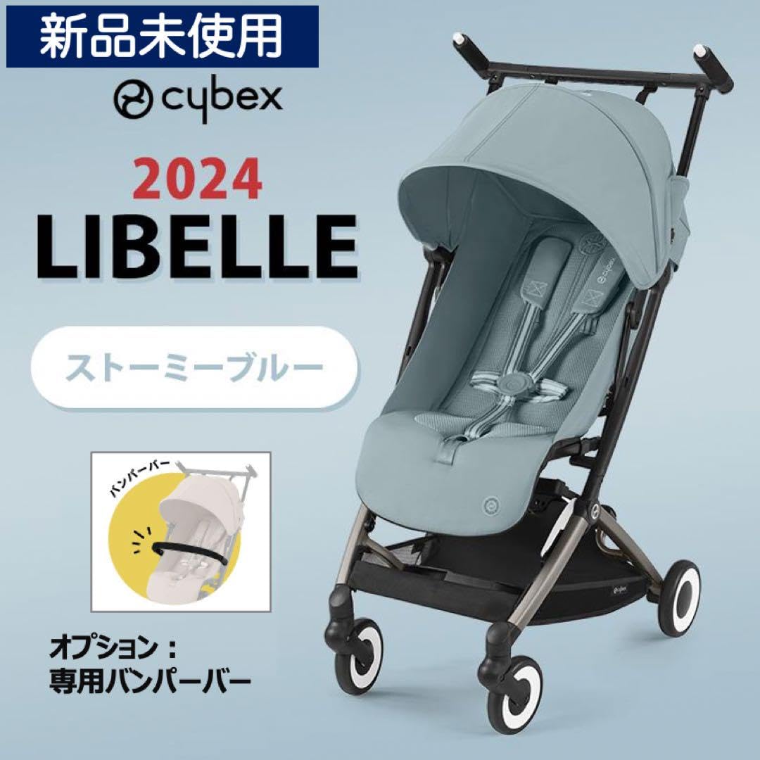 Amazon.co.jp: 30日限定 未使用 サイベックス リベル ストーミーブルー