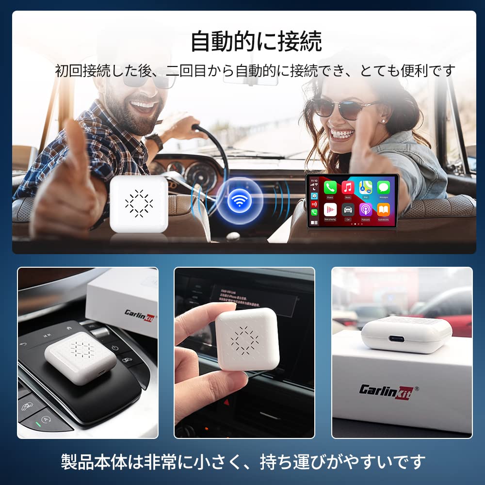 値下げしました！　Carlinkit 3.0 Bluetoothユニット Carlinkit 3.0 ワイヤレスCarPlayアダプター
