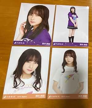 乃木坂46 生写真 鈴木絢音 Amazon.co.jp: 鈴木絢音 生写真 セミコンプ まとめ売り 6種12枚 乃木坂