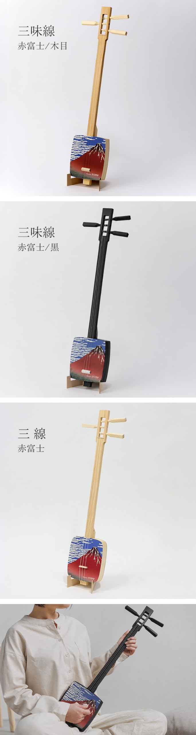 Amazon.co.jp: ちんとん (三線/赤富士)小じゃみチントン 楽器 小じゃみ