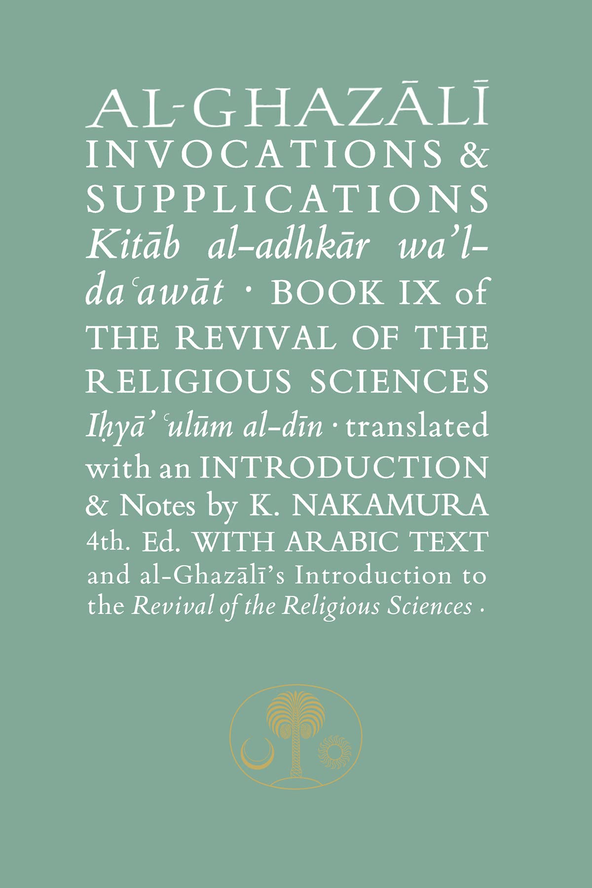 Al-Ghazali on Invocations & Supplications