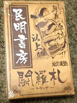 ジャンプ展限定　魁！男塾　民明書房闘羅札（トランプ）未開封新品 61l5zzOZYNL._AC_UF350,