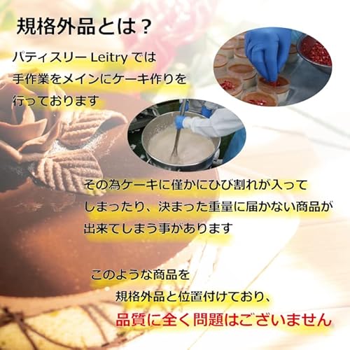 ノーブランド品 規格外チーズケーキ5個入 の商品画像 1