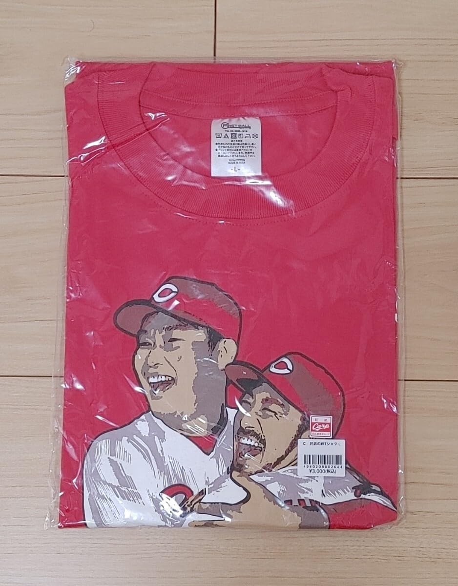 広島東洋カープ Tシャツ 新井貴浩 二千本への道 あと9本