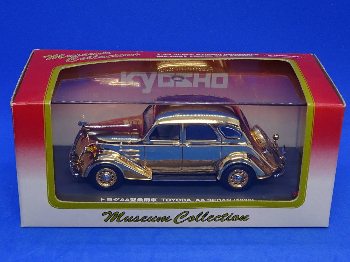 トヨタ 1/43 トヨダAA型乗用車 1930 金 ゴールド メッキ