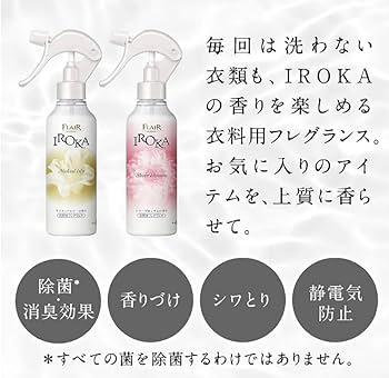 フレアフレグランス IROKA イロカ シアーブロッサム 詰替1.5倍6個 Amazon.co.jp: 花王 フレアフレグランス IROKA（イロカ