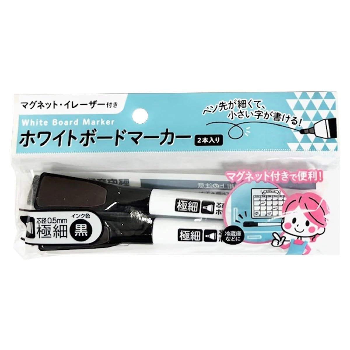 Amazon.co.jp: ホワイトボードマーカー 超極細 0.5mm 黒 2本セット