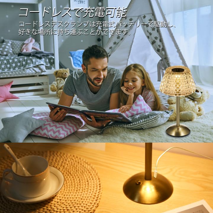 Amazon.co.jp : Neoglint LED テーブルライト間接照明 充電式