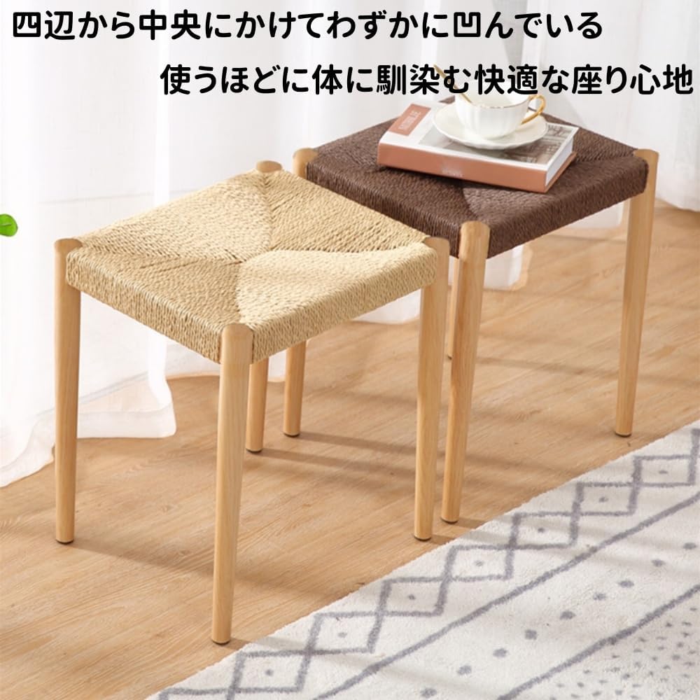 Xemuarチェア スツール ダイニング リビング ペーパーコード スチール 三つ編み 食卓 座面高41cm カフェ 玄関 キッチン