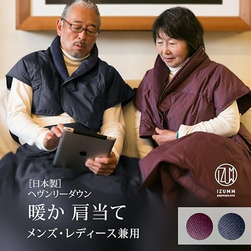 pajamaya IZUMM 肩当て ダウン 無地 メンズ 兼 レディース の商品画像 1