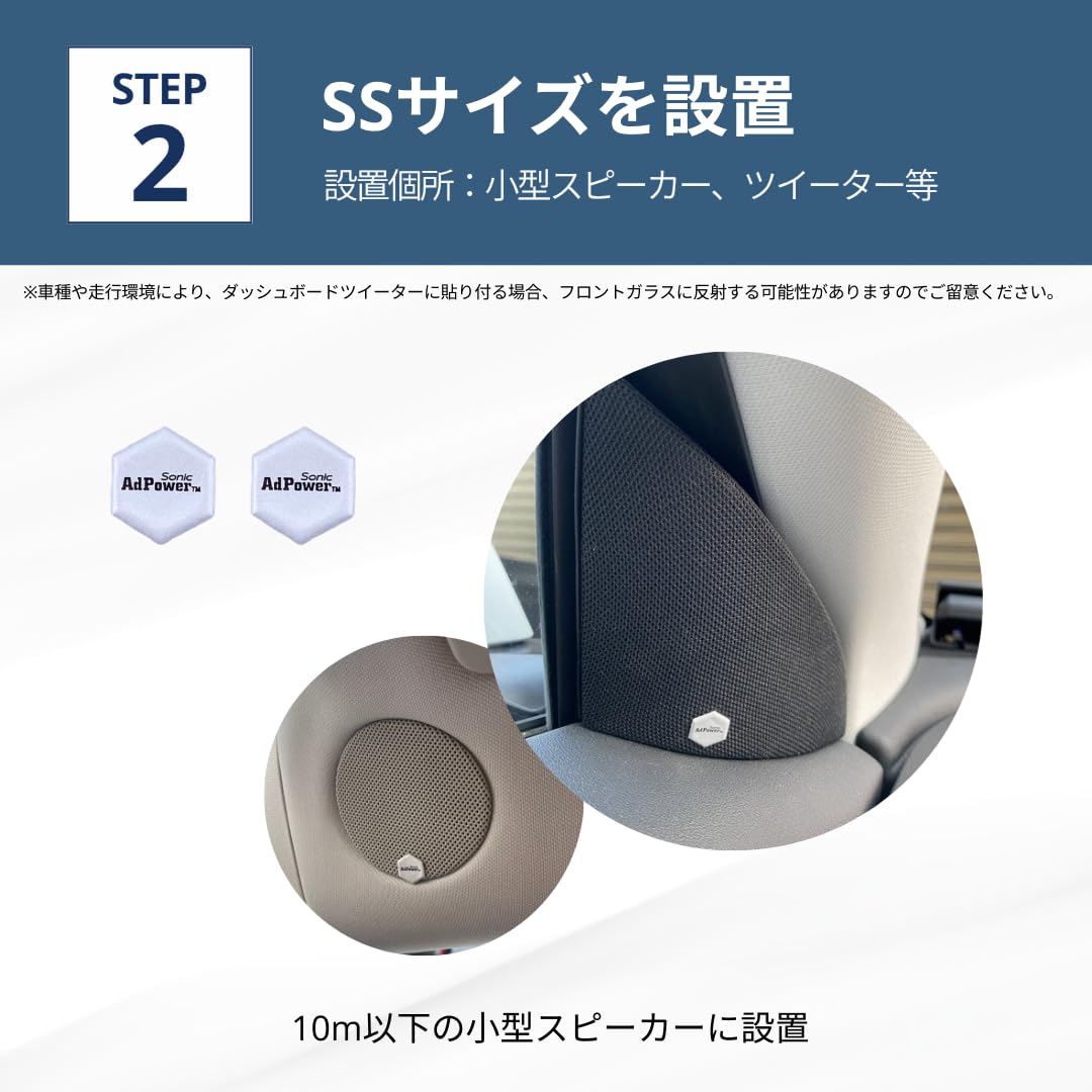 Amazon.co.jp: AdPower Sonic カーオーディオ用スターターセット 銀