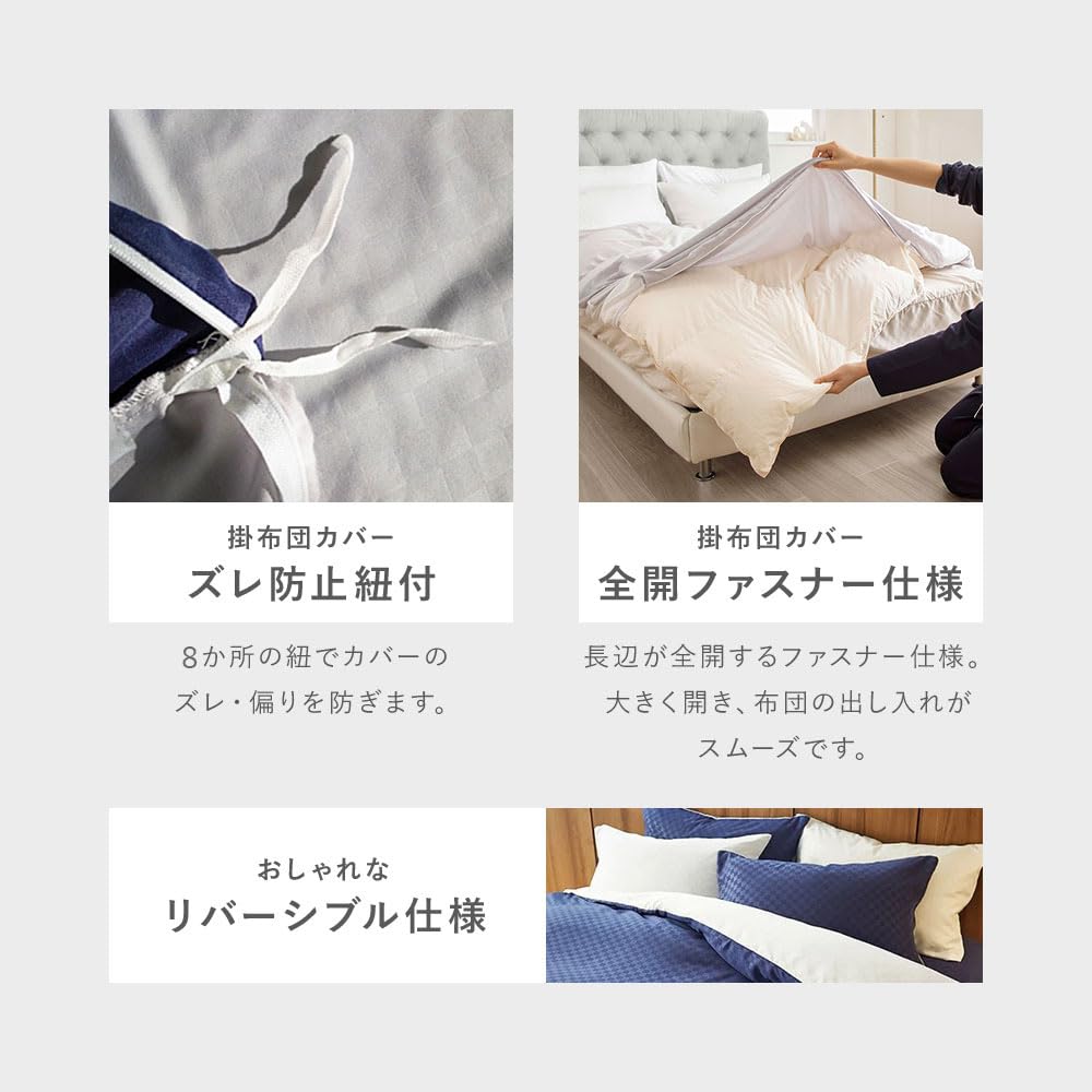 Amazon｜ベルーナ(BELLUNA) 掛け布団カバー シングル セミダブル 