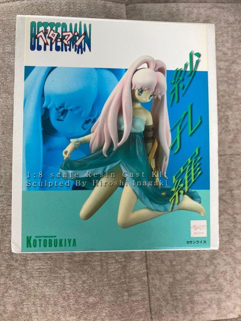 Amazon | コトブキヤ ベターマン(BETTERMAN) 1/8 紗孔羅(サクラ 