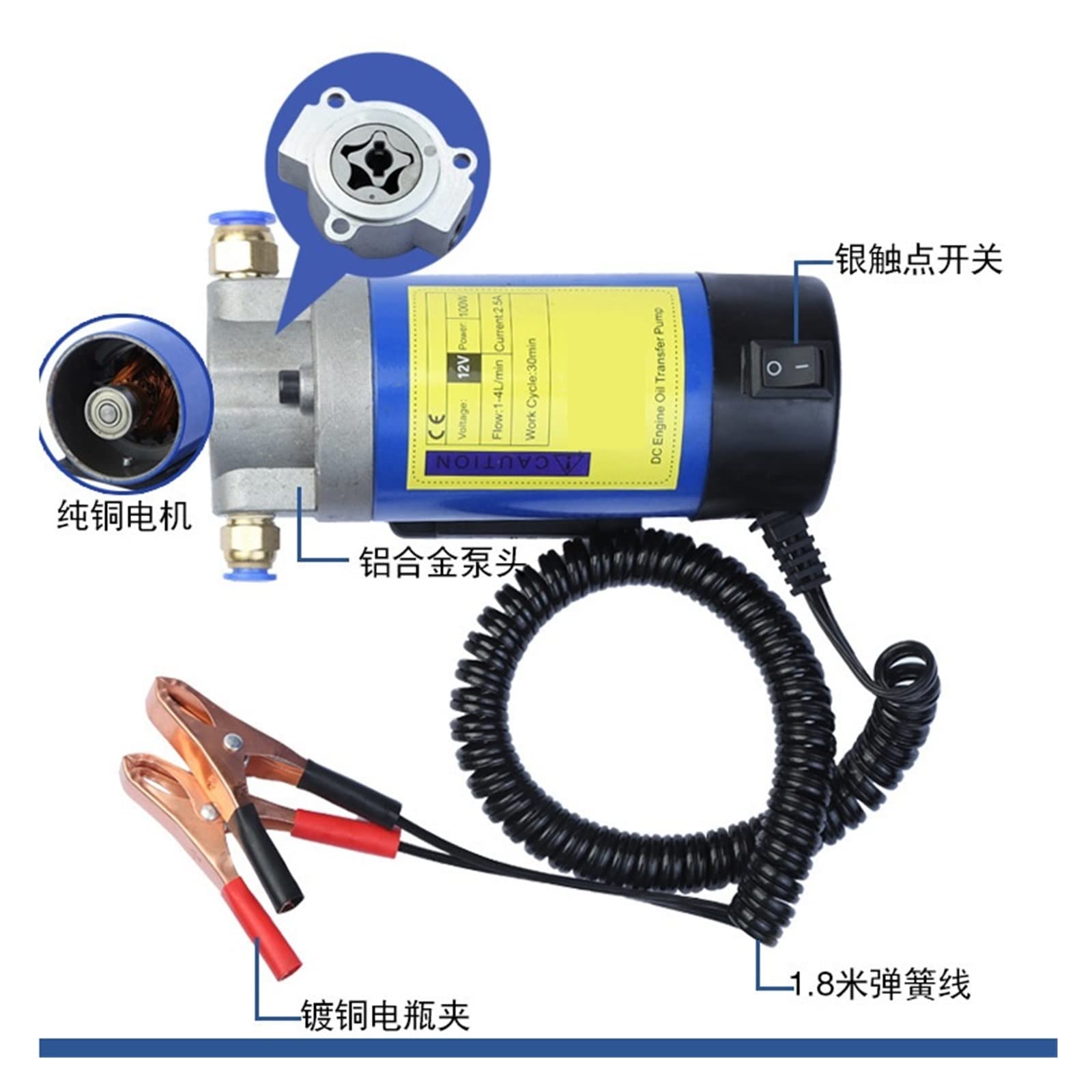 12V 24V Elektrische Scavenge-Saug-Transfer-Änderungspumpe Motoröl-Diesel-Extraktionspumpe 100W 4L for Auto(24)