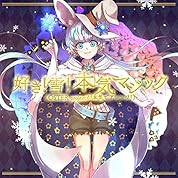 ニコカラ ミラクルペイント スキャットあり On Vocal ニコニコ動画