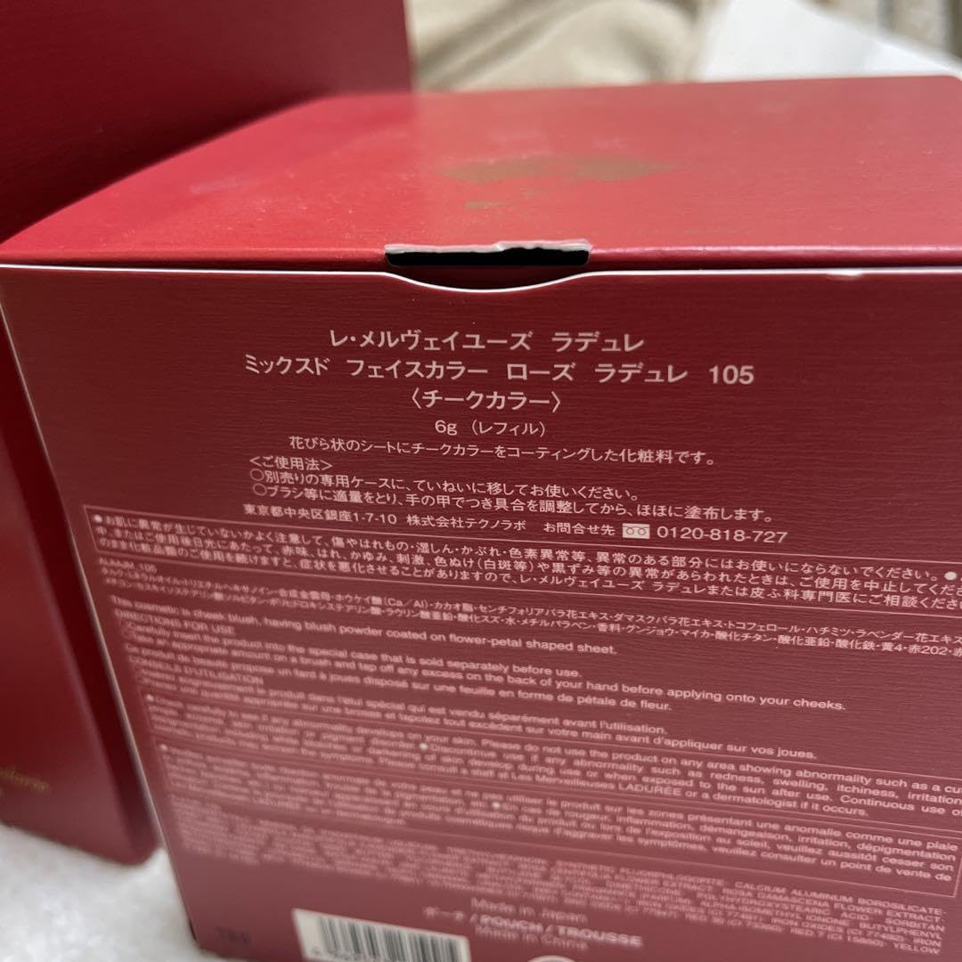 LADUREE チーク 6周年 限定 オウム キバタン レ・メルヴェイユーズ