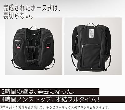 Amazon.co.jp: [ワークル] 山真製鋸 2026年 春夏 アイスマン PRO-X Ⅲ