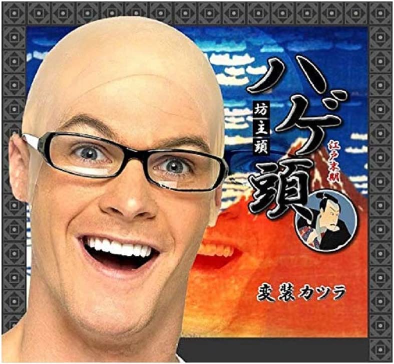 Amazon.co.jp: MIRACLE ハゲ頭 カツラ パーティーグッズ 変装 丸ハゲあ