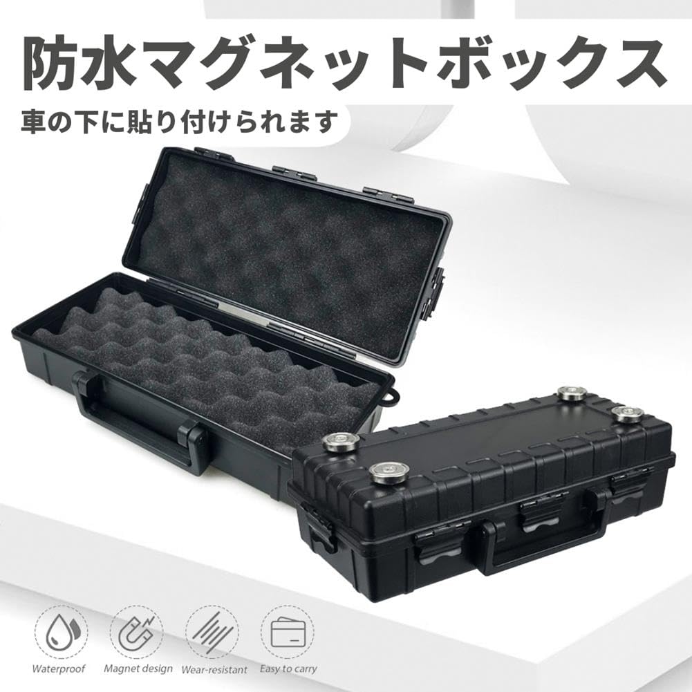 Amazon｜マグネット式シークレットケース, 強力ネオジム磁石付き 防水