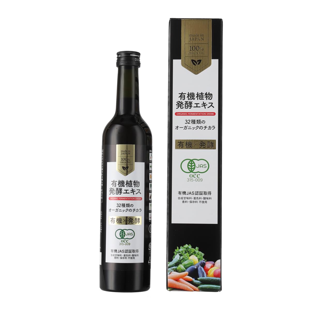 Amazon.co.jp: オーガニック村 有機植物発酵エキス 酵素ドリンク 有機