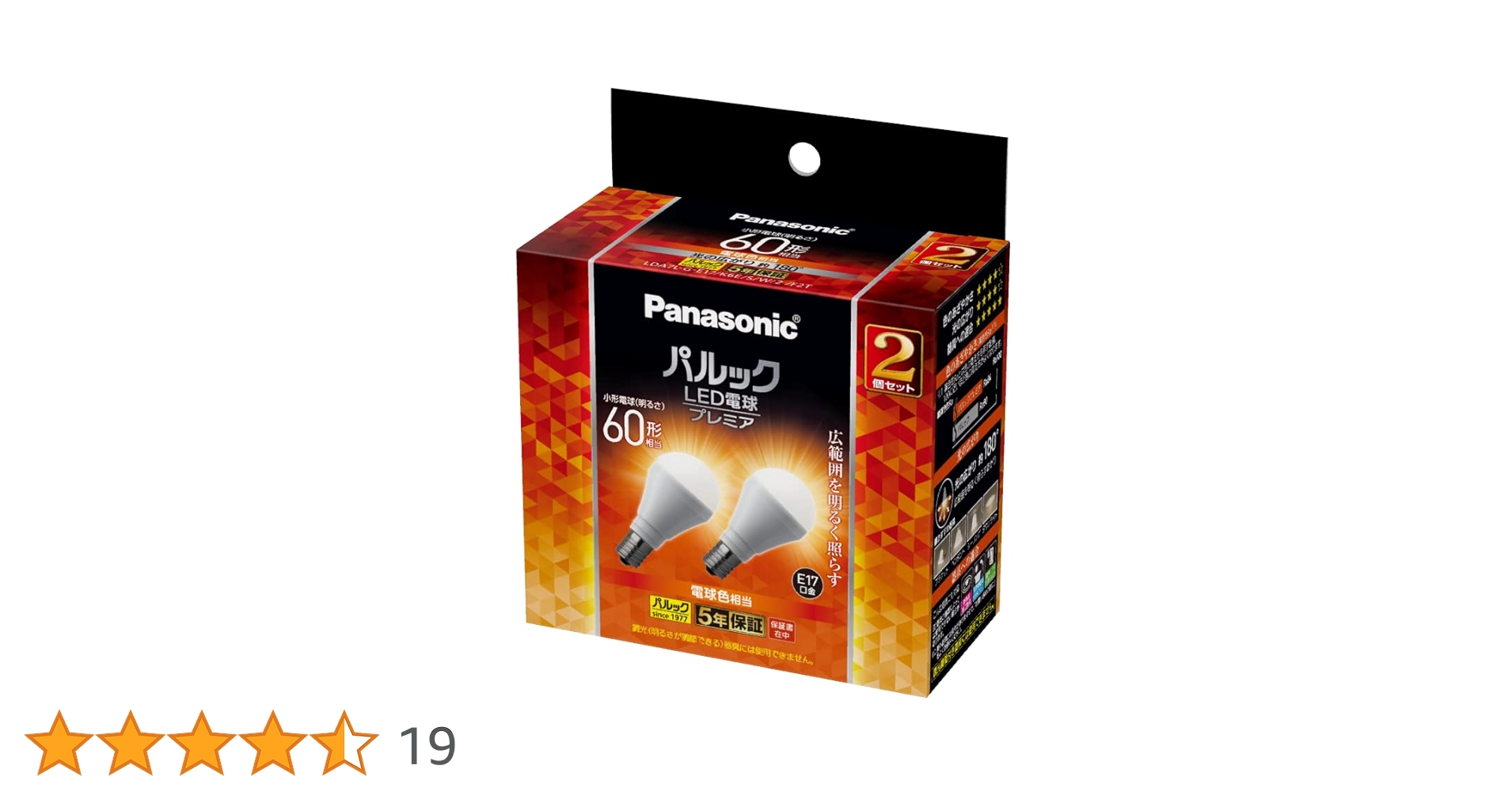 Amazon | パナソニック LED電球 プレミア E17口金 電球60形相当 2個入