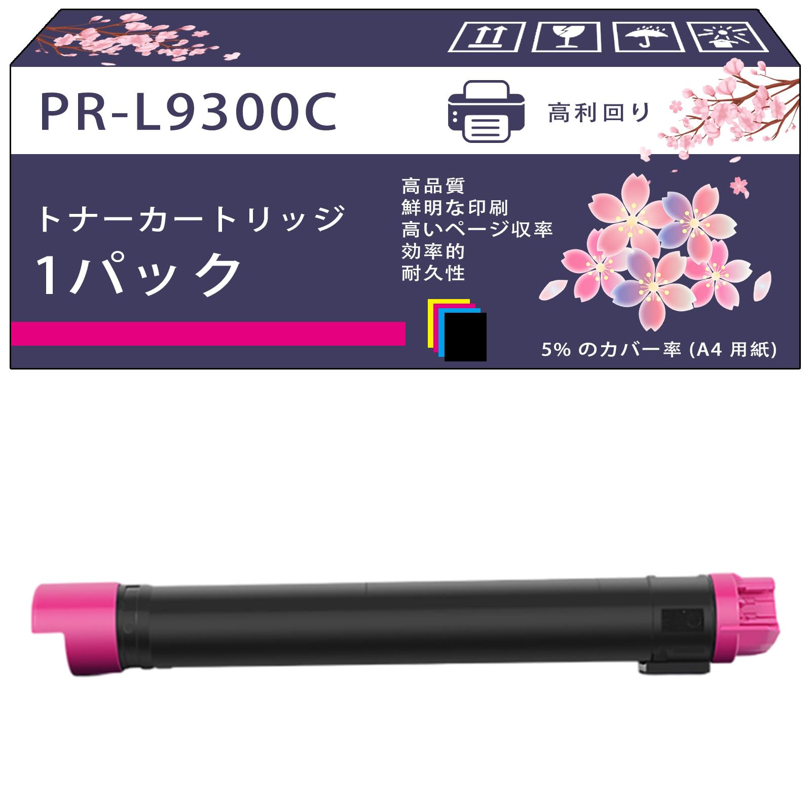 Amazon.co.jp: PR-L9300C トナーカートリッジ 互換ブランド NEC Color