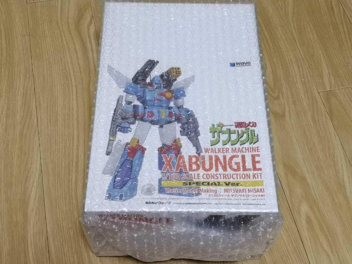 ウェーブ 1 100 ザブングル スペシャル バージョン ガレージキット