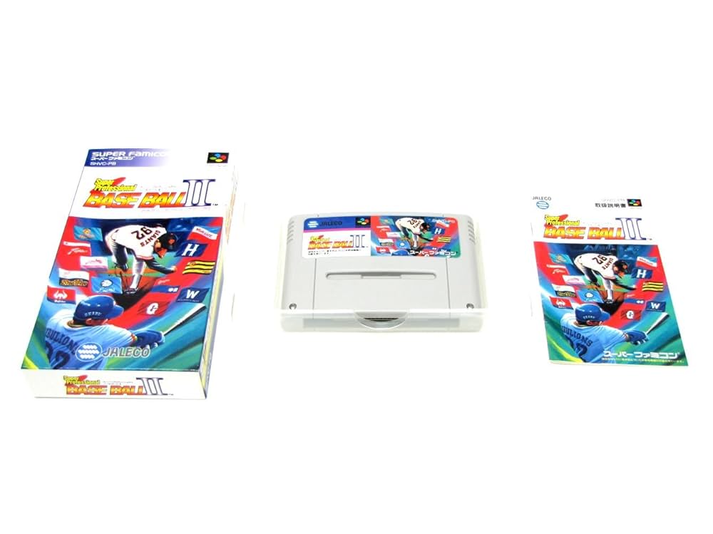 Amazon.co.jp: スーパープロフェッショナルベースボールII
