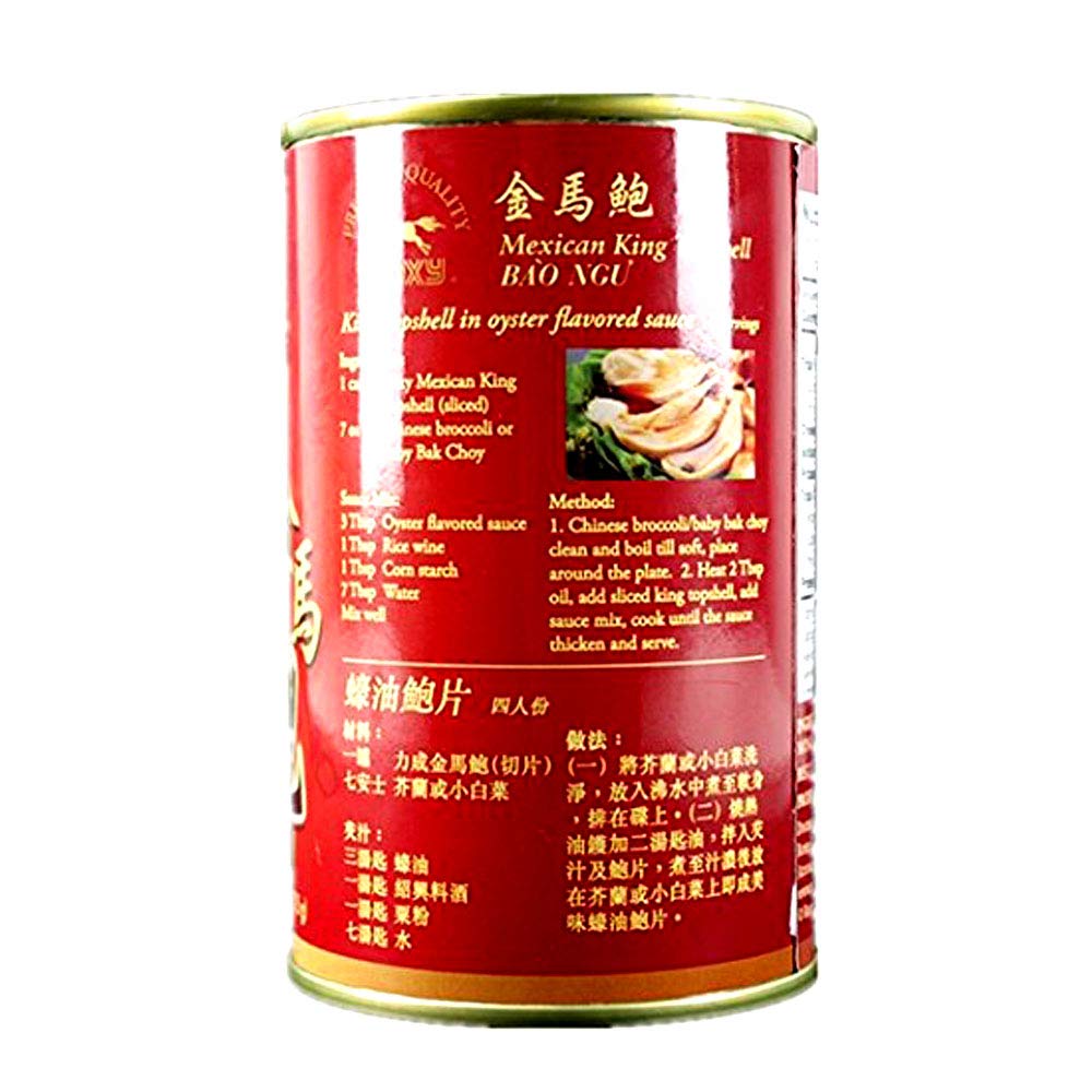 Premium Quality Mexican King Topshell In Brine 3 Pcs Can Buy Online In Burundi At Desertcart