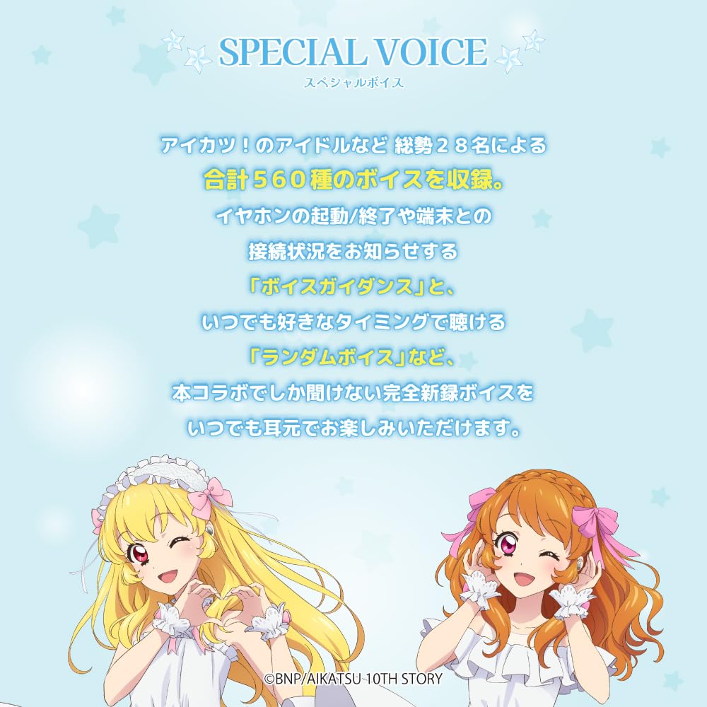 Amazon.co.jp: AVIOT TE-V1R-AK アイカツ！ コラボ ワイヤレスイヤホン