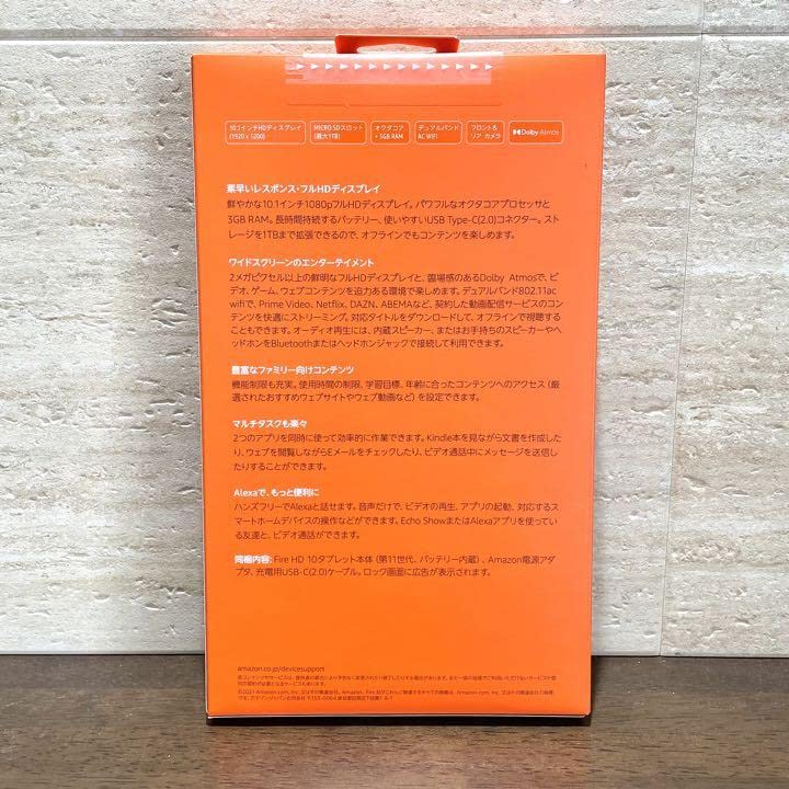 Amazon.co.jp: Amazon fire HD 10 第11世代 32GB オリーブ : ホビー