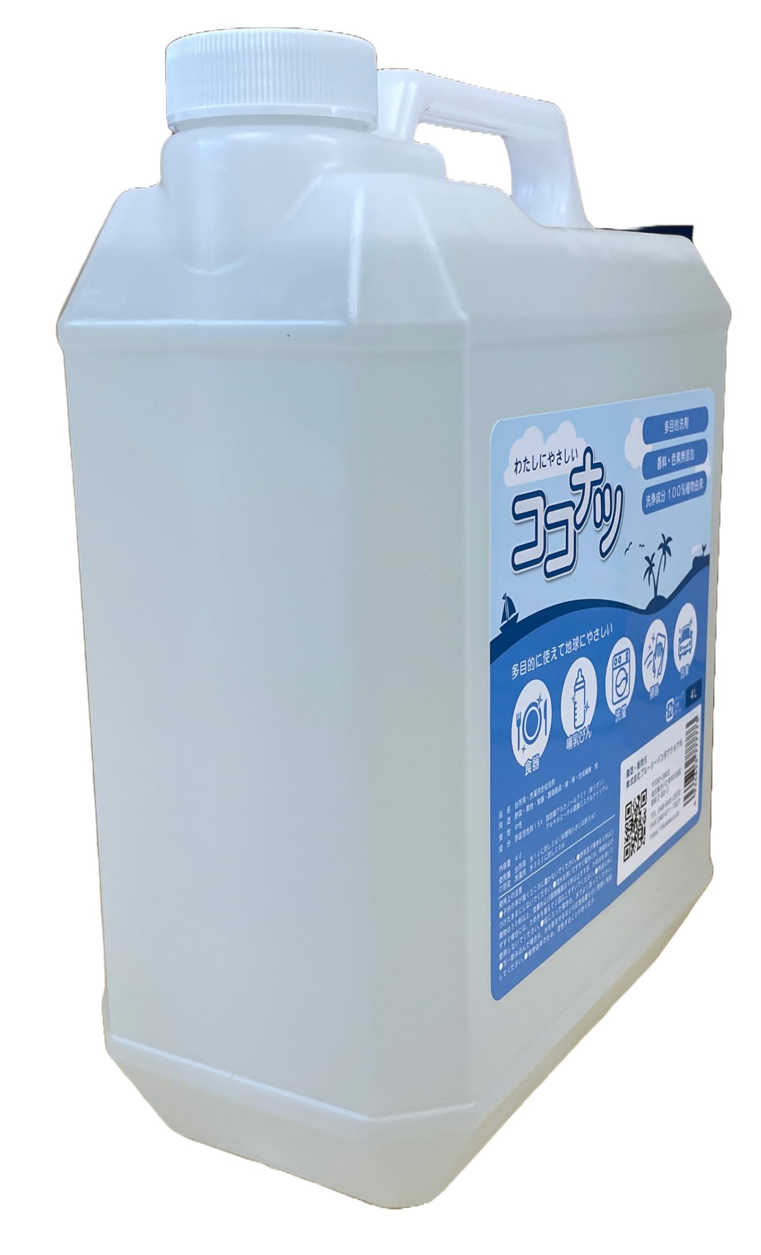 Amazon | ココナツ洗剤 4リットル ブルーシーインタナショナル