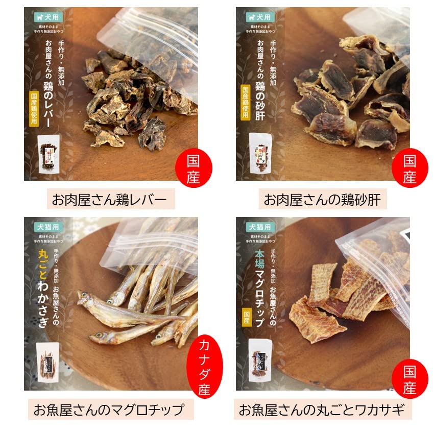 Amazon.co.jp: ホワイトフォックス ベースデリ 500g 手作りおやつ1袋