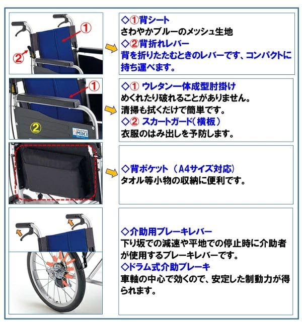 J310★多少の使用感有り★車いす(介助型)★MIKI★BAL-2 ミキ 車椅子 軽量 車いす バル 標準タイプ 個人宅配送無料 介助式 BAL