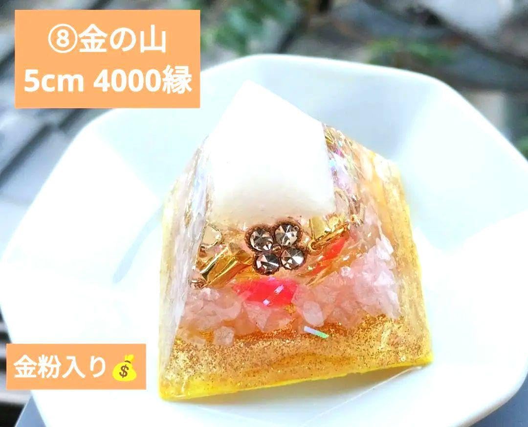 ⑤生きてるオルゴナイト盛り塩とお皿♥金魚♥黃♥水色♥金運♥浄化♥レジンハンドメイ Amazon.co.jp: ⑧生きてるオルゴナイトオルゴナイト盛り塩とお皿