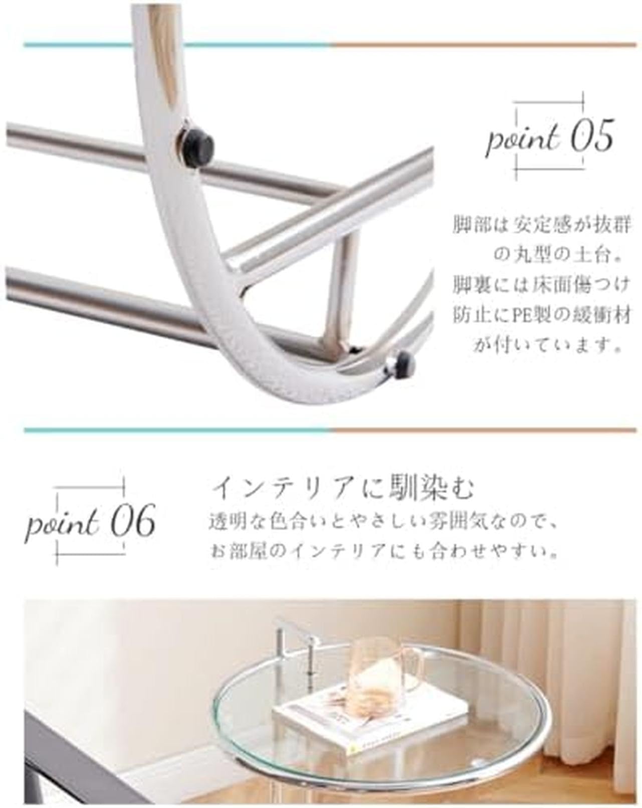 Amazon｜サイドテーブル おしゃれ 丸 テーブル ガラステーブル カフェ