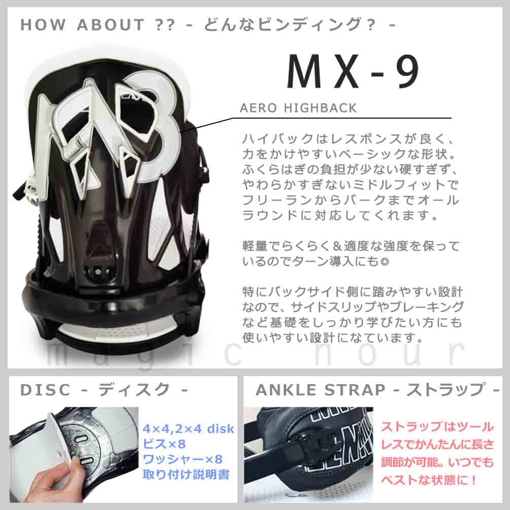 Amazon | スノーボード ビンディング スノボ バインディング メンズ